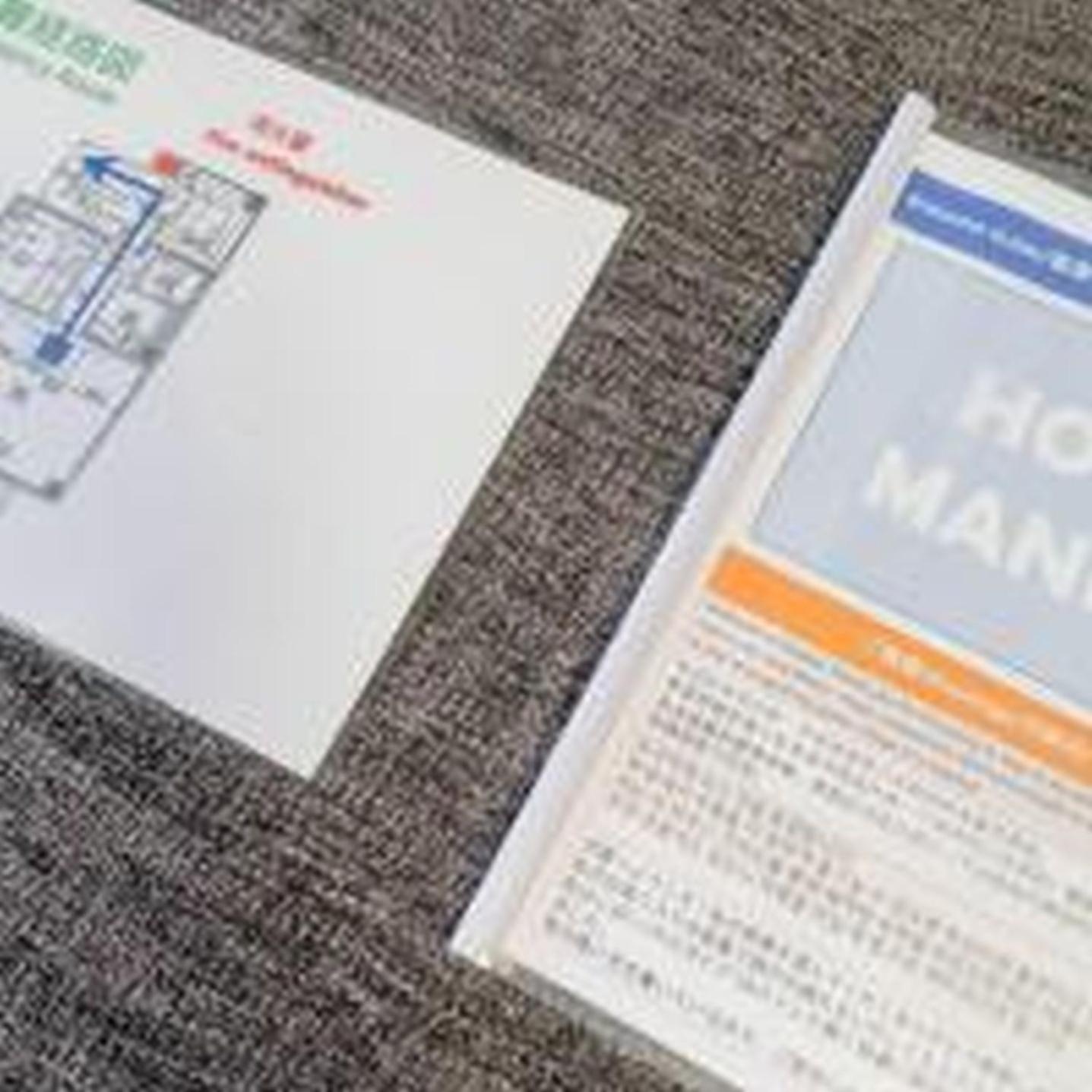 大阪市むつみ庵此花201アパートメント エクステリア 写真